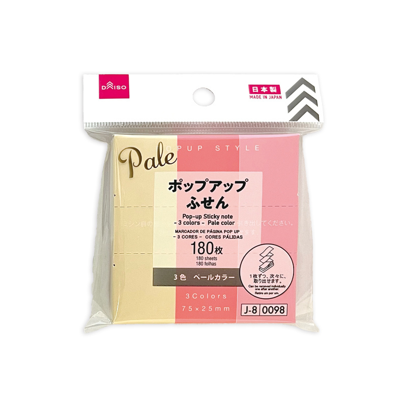 抽取式便利貼/柔和 3色入