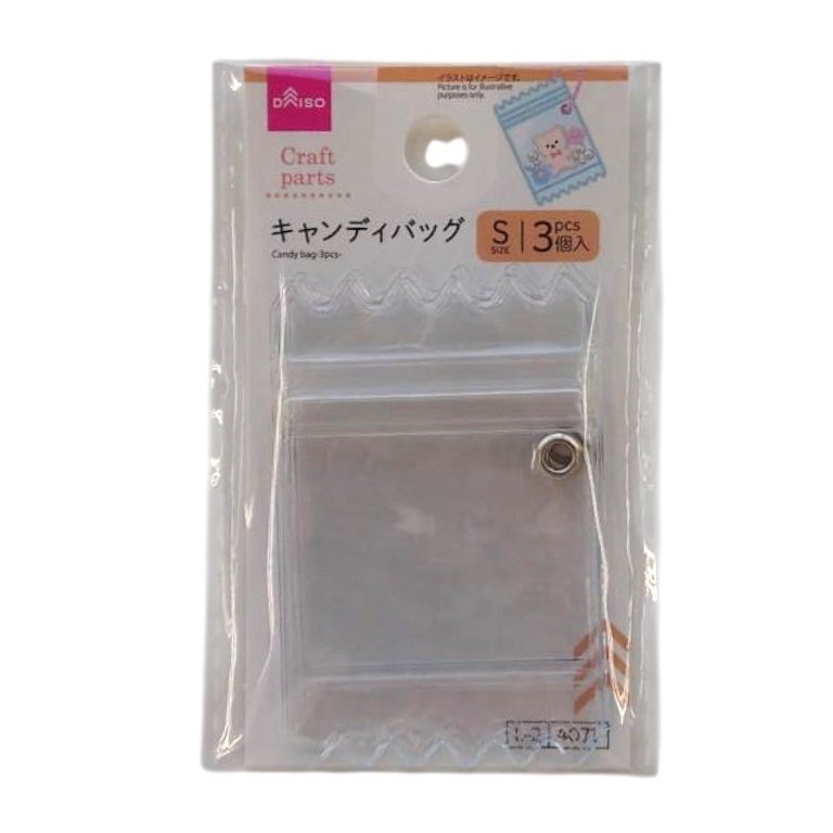 手工藝用吊飾包/糖果袋 3入