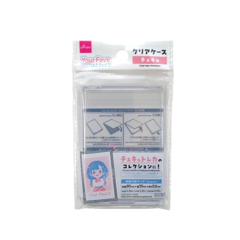 推活拍立得收納盒/6.6×9.7×0.6cm
