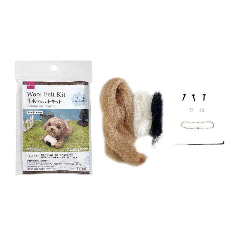 羊毛氈組合包/玩具貴賓犬