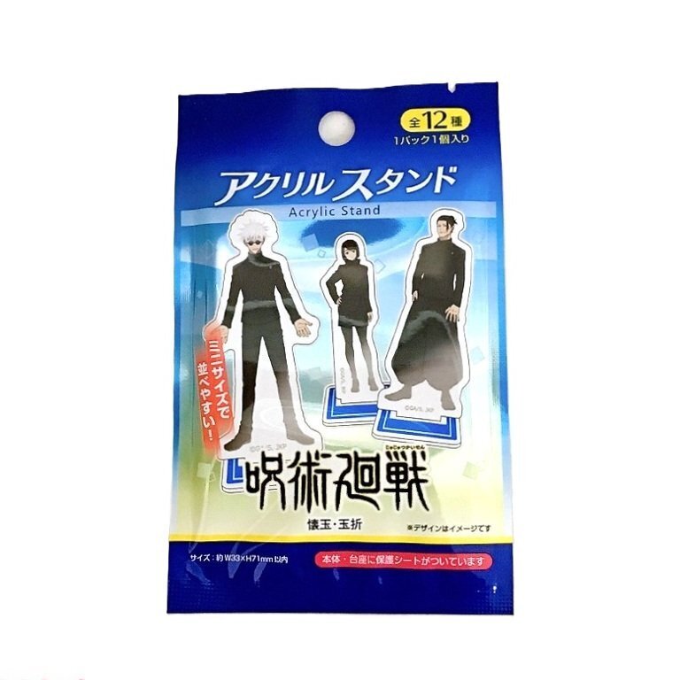 咒術迴戰 懷玉・玉折篇 壓克力立牌/盲盒
