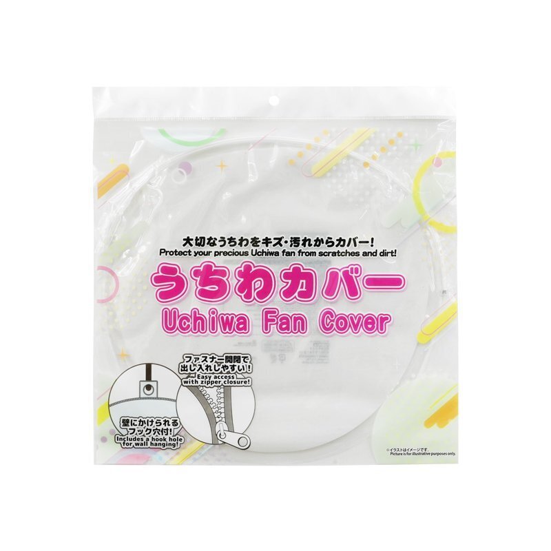 推活應援扇保護套/拉鍊式
