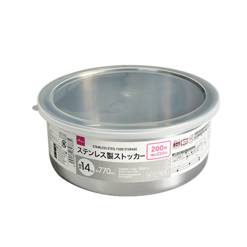 附蓋不鏽鋼保存容器/直徑14cm 770ml