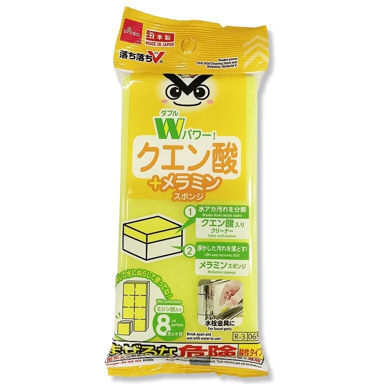 OchiV檸檬酸科技海綿