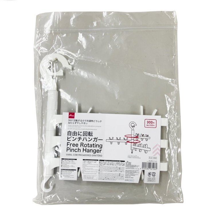 晾衣夾/可自由旋轉 夾式
