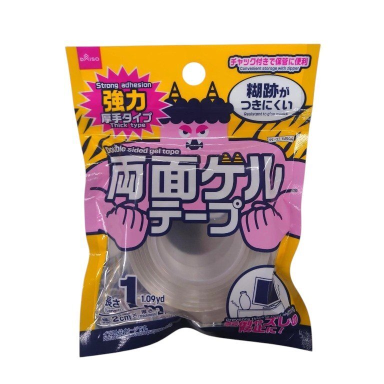 透明不易殘膠雙面膠/寬2cm×厚0.2cm×1M