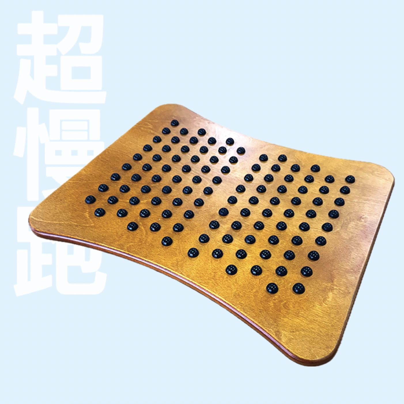 U2砭石能量超慢跑