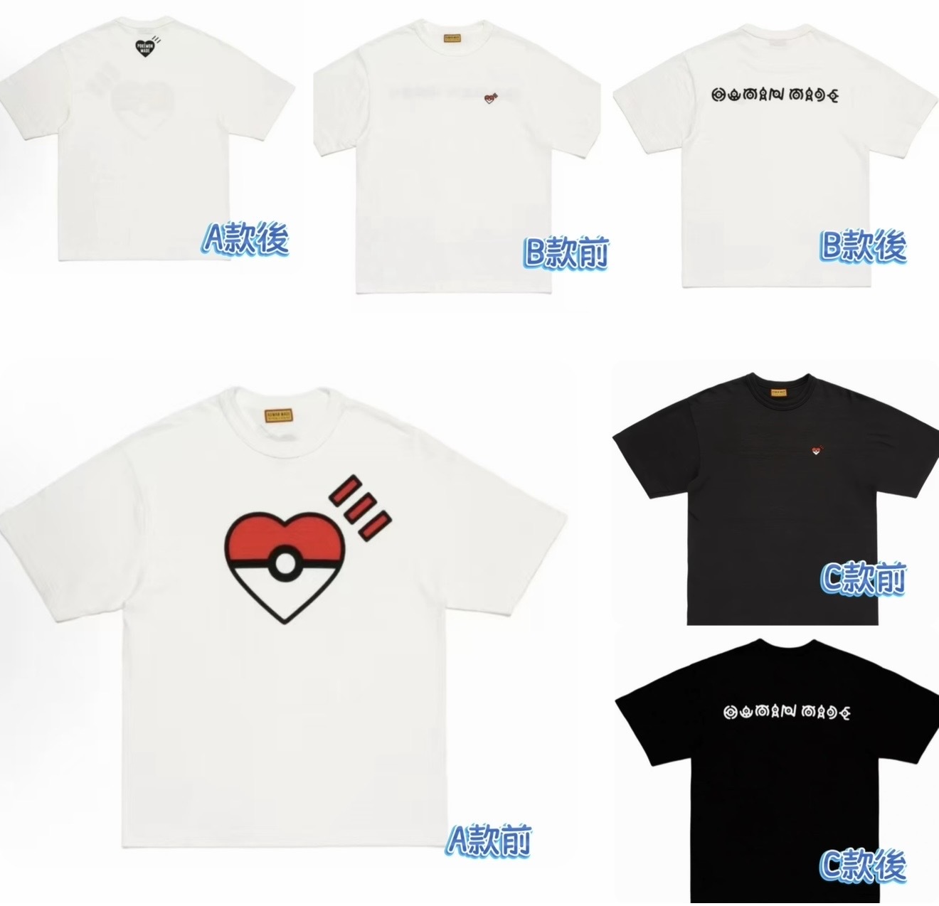 Hum*an Made x Pokémon 印花短袖Tee -fd26a704-260815
