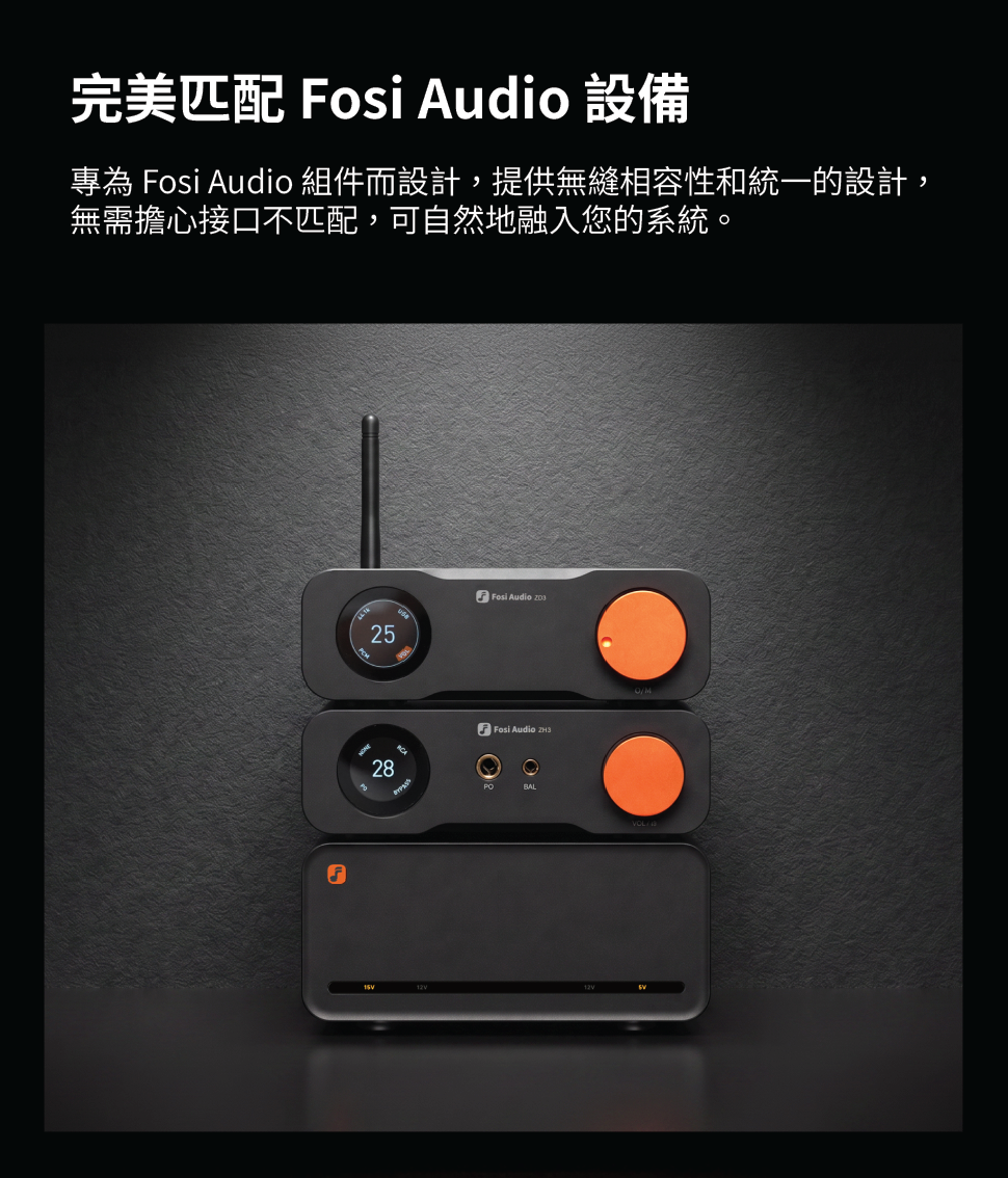 Fosi Audio PSU20 高性能線性電源