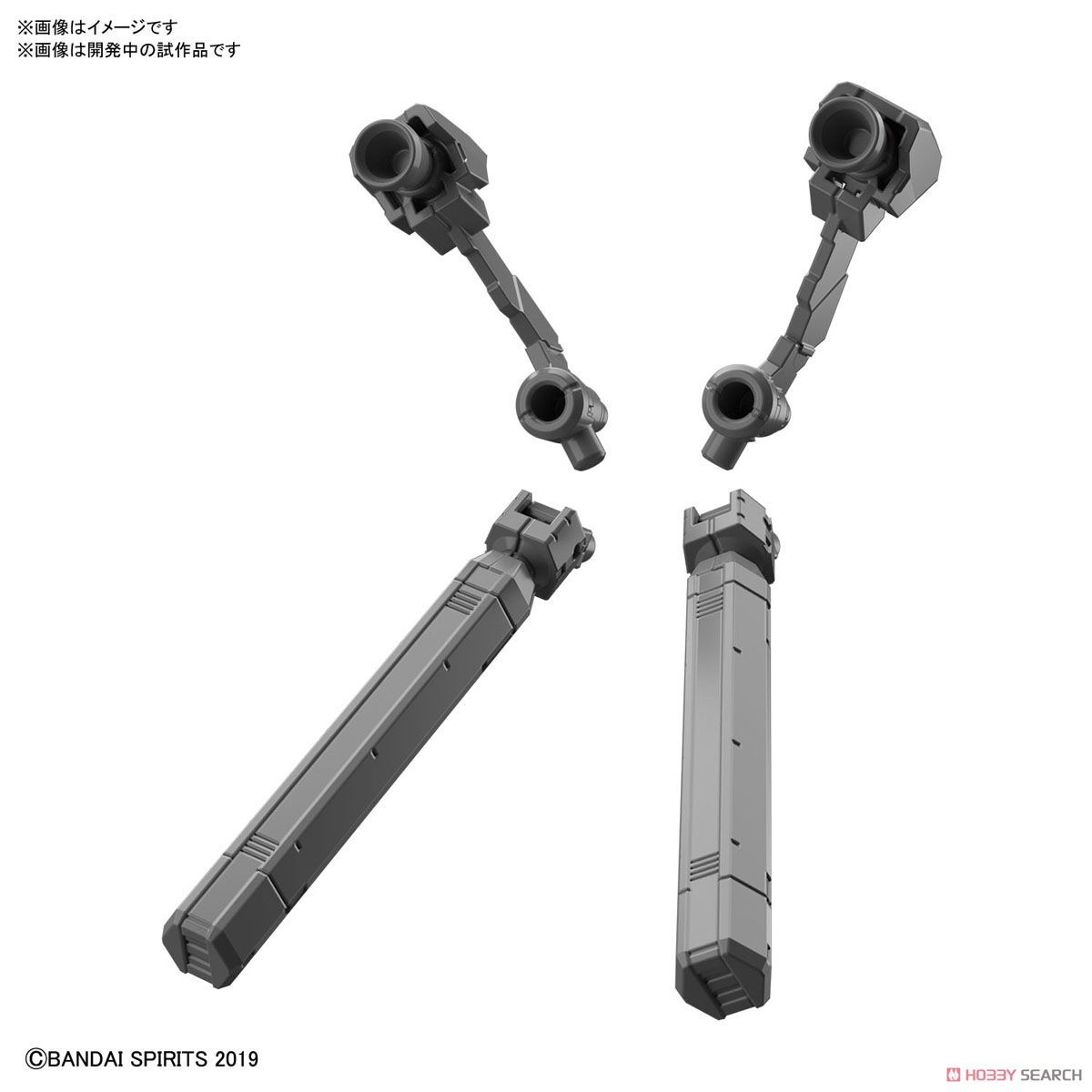 萬代 30MM OP-14  選配式背包 2 組裝模型