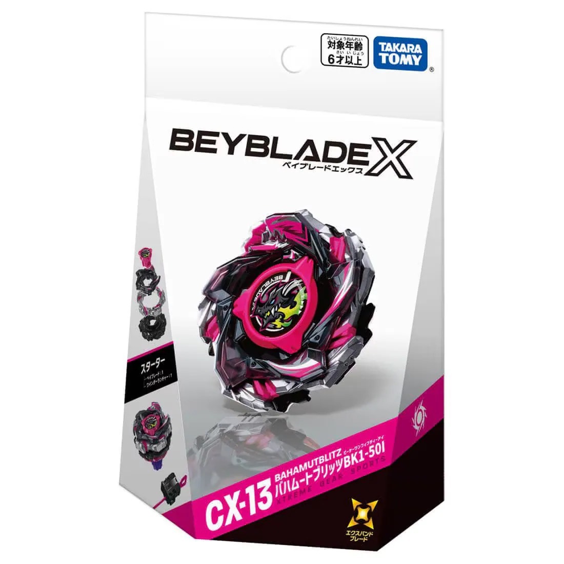 BEYBLADE X 戰鬥陀螺 CX-13 龍王閃擊