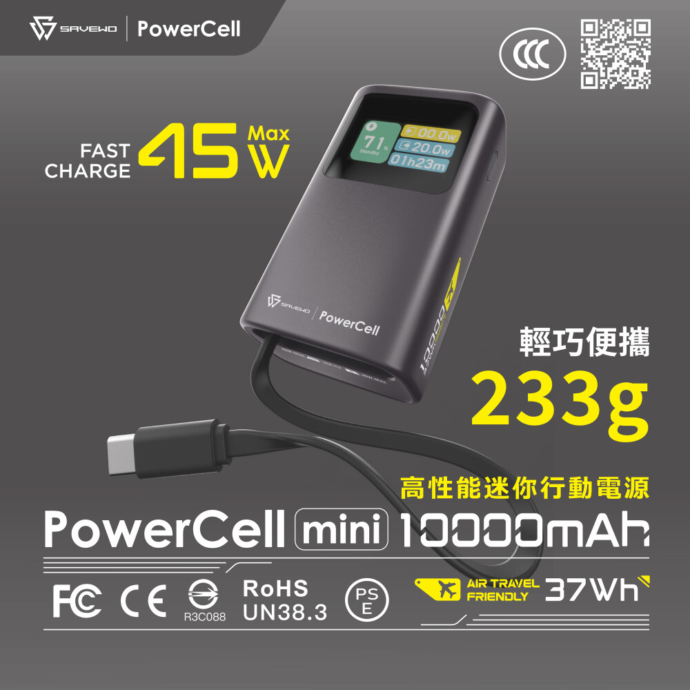 SAVEWO PowerCell Mini PC10K1 高性能迷你行動電源 - 10000mAH