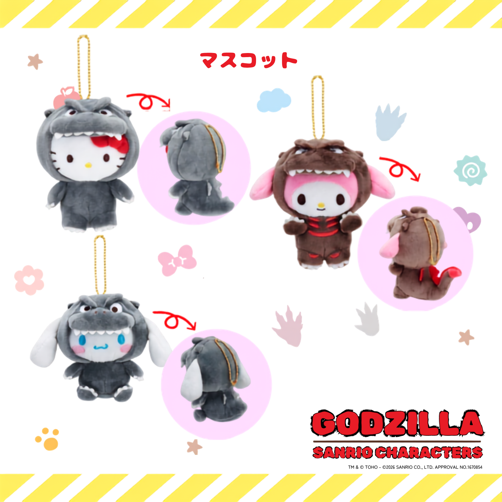 <瘋搶國外限定!!>哥吉拉 X 三麗鷗 GODZILLA X SANRIO CHARACTERS 美樂地 KITTY 大耳狗