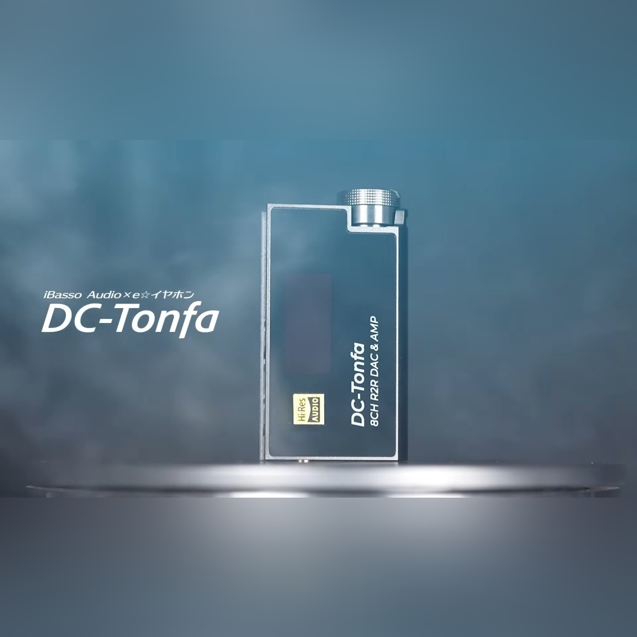 iBasso - DC-Tonfa 便攜解碼耳擴 | 8路R2R，全差分架構 | 312顆高精度金屬膜電阻 | 自研FPGA，支持NOS + 4種濾波器 | 雙Accusilicon飛秒晶振