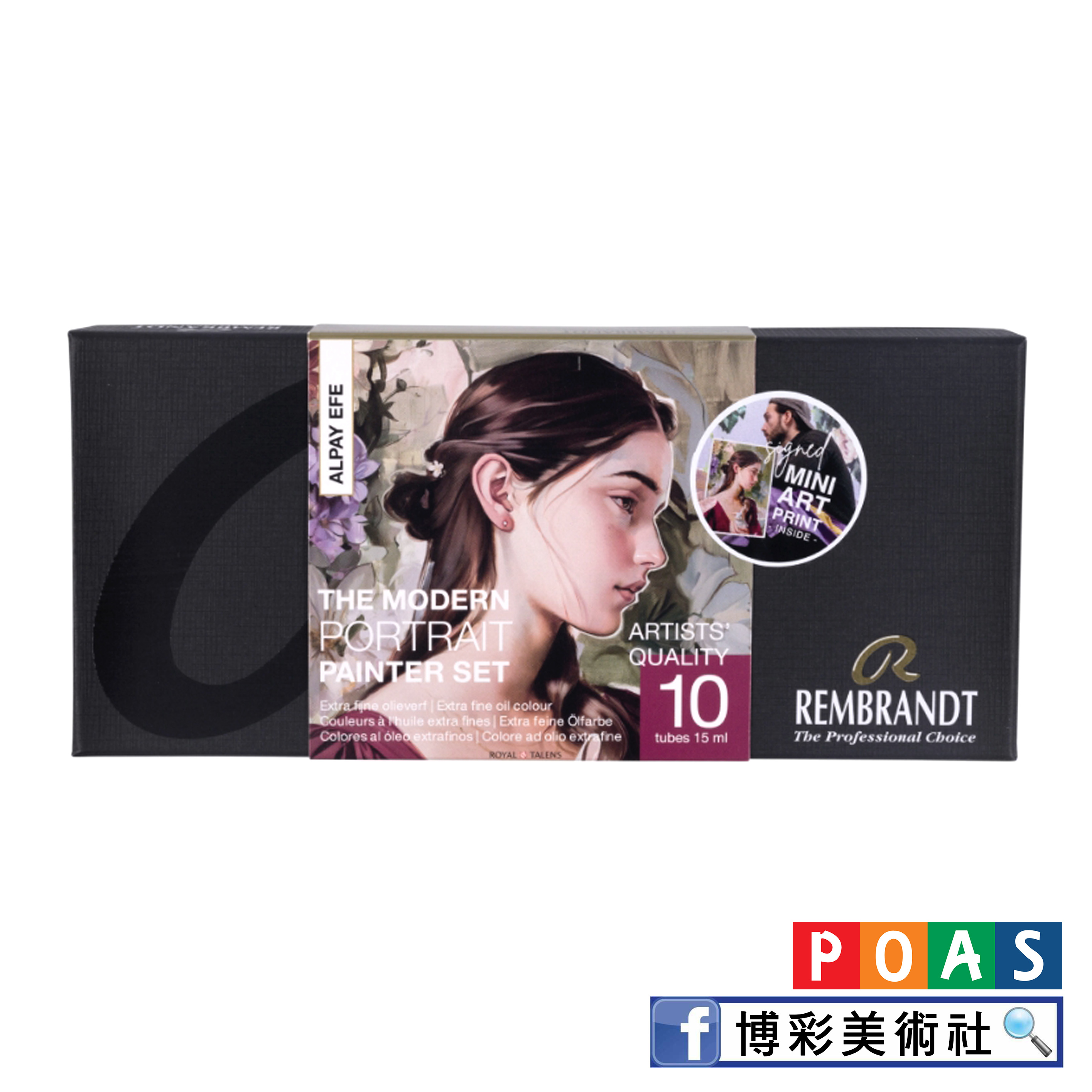 林布蘭 Rembrandt x Alpay Efe 現代肖像油畫顏料套組