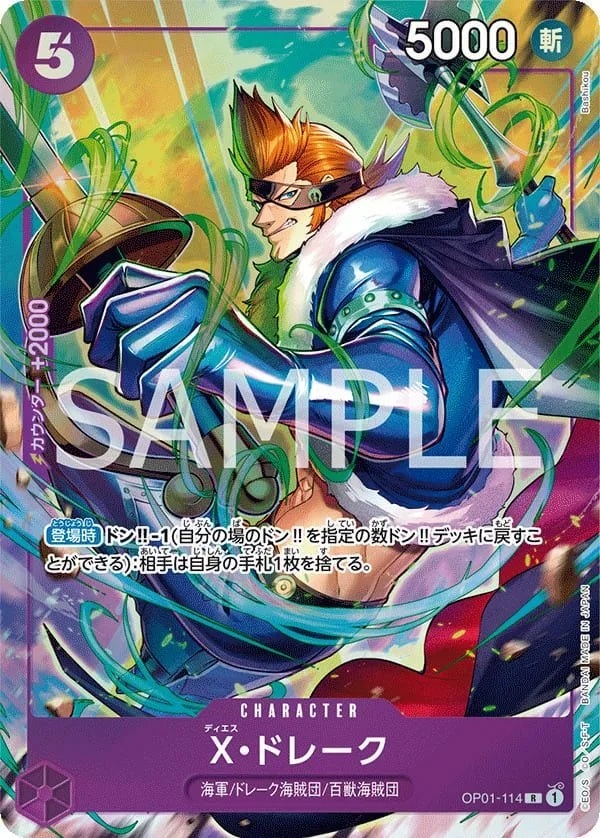 【OP01-114 R】X・ドレーク(パラレル)(プレミアムカードコレクション ベストセレクションvol.2)
