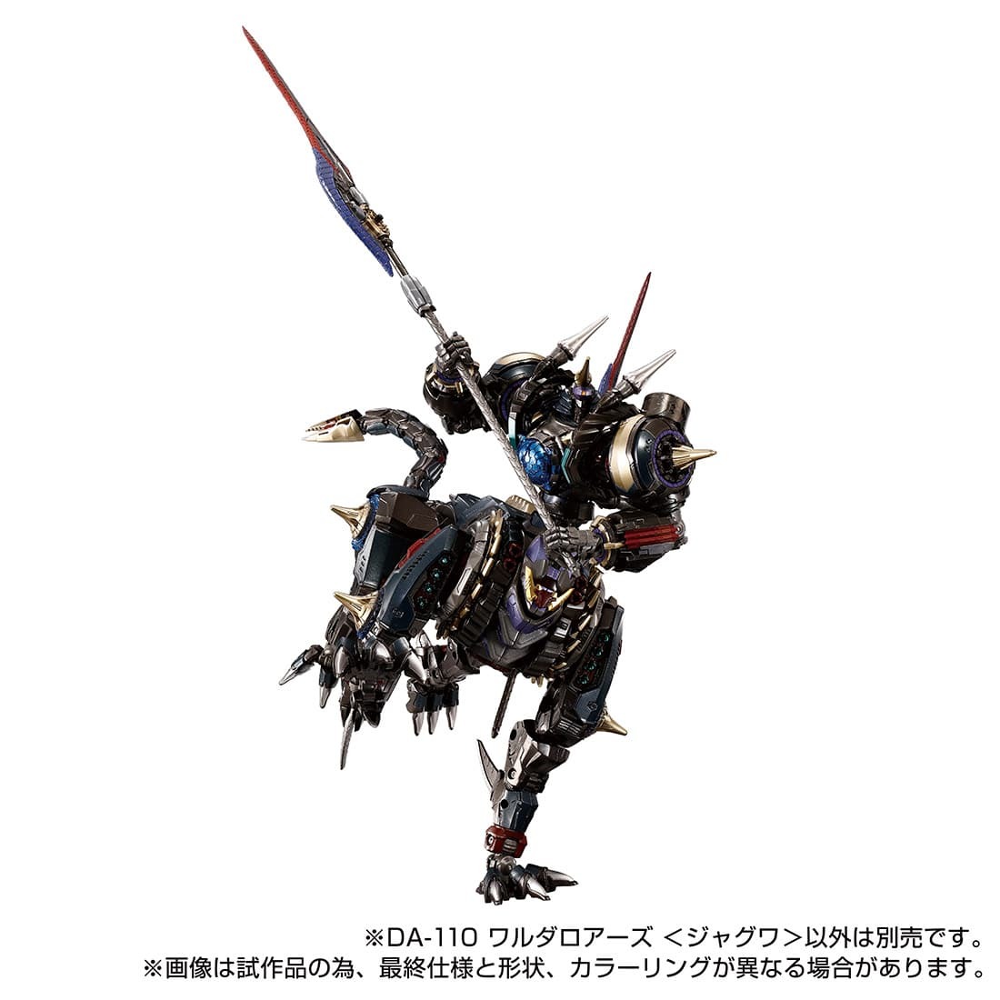 (套裝）Diaclone: DA-110 Waruda Roars (Jaguwa) +  DA-111 Waruda Legion Geist Dark Cathode Ver.
