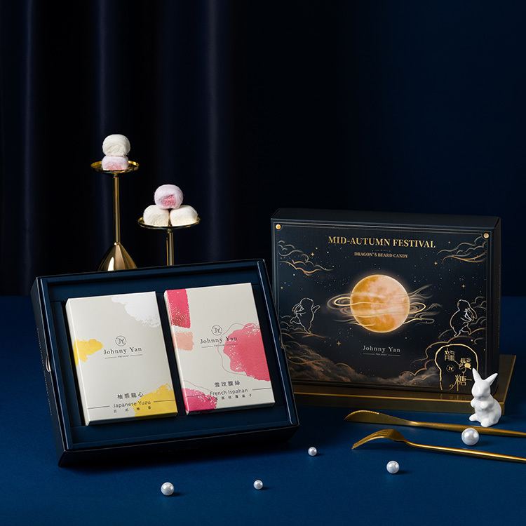 【Hong Kong Orders】Moonlit Dreams | Dragon’s Beard Candy Gift Box