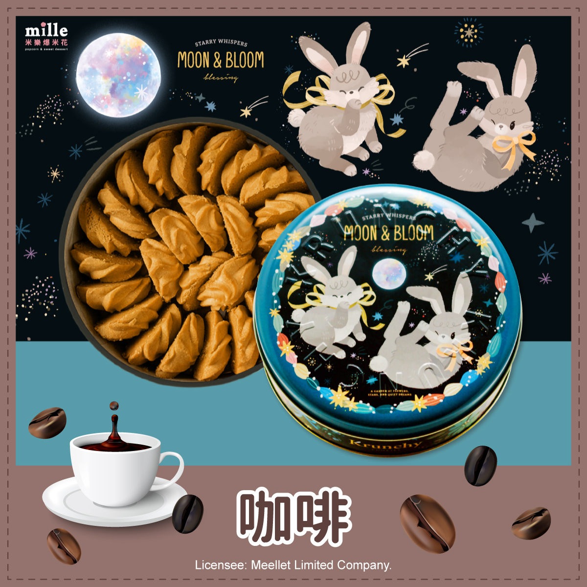 曲奇餅wwiinngg夜月兔黑罐