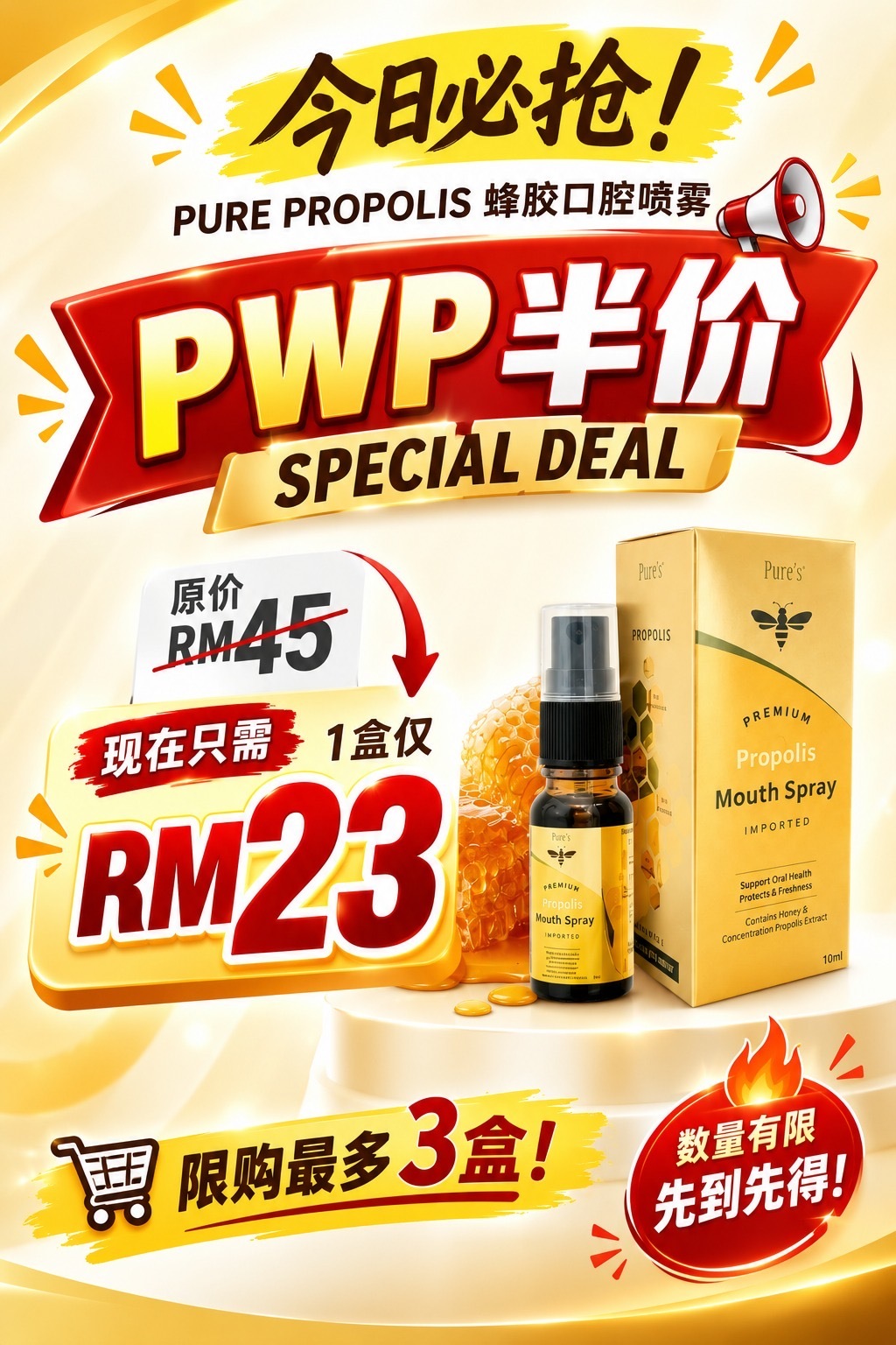 YOUPIN Pures Propolis Mouthspray