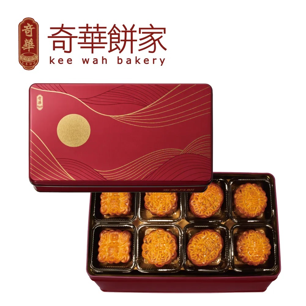 【奇華餅家】精裝迷你禮盒
