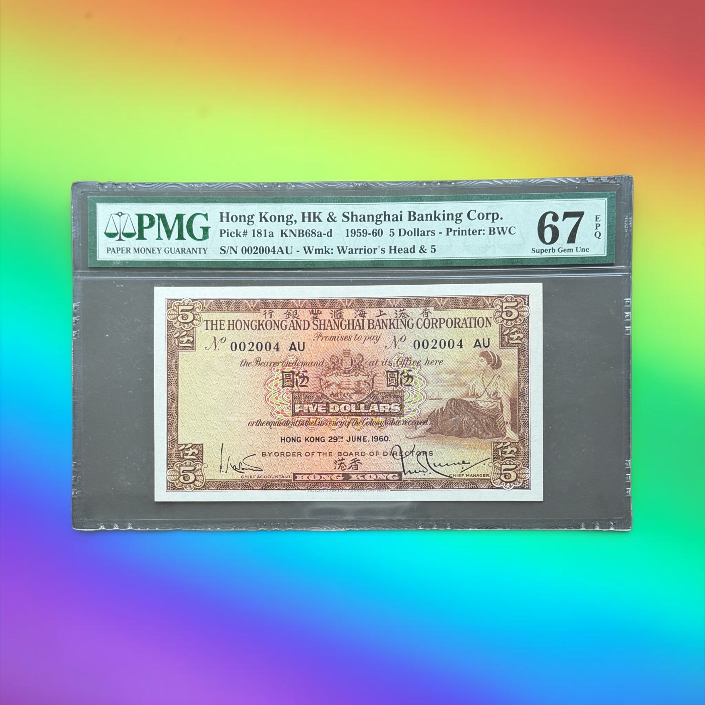 1960年6月匯豐銀行5元 (PMG67分) 千字位 AU 002004 罕有貴年份