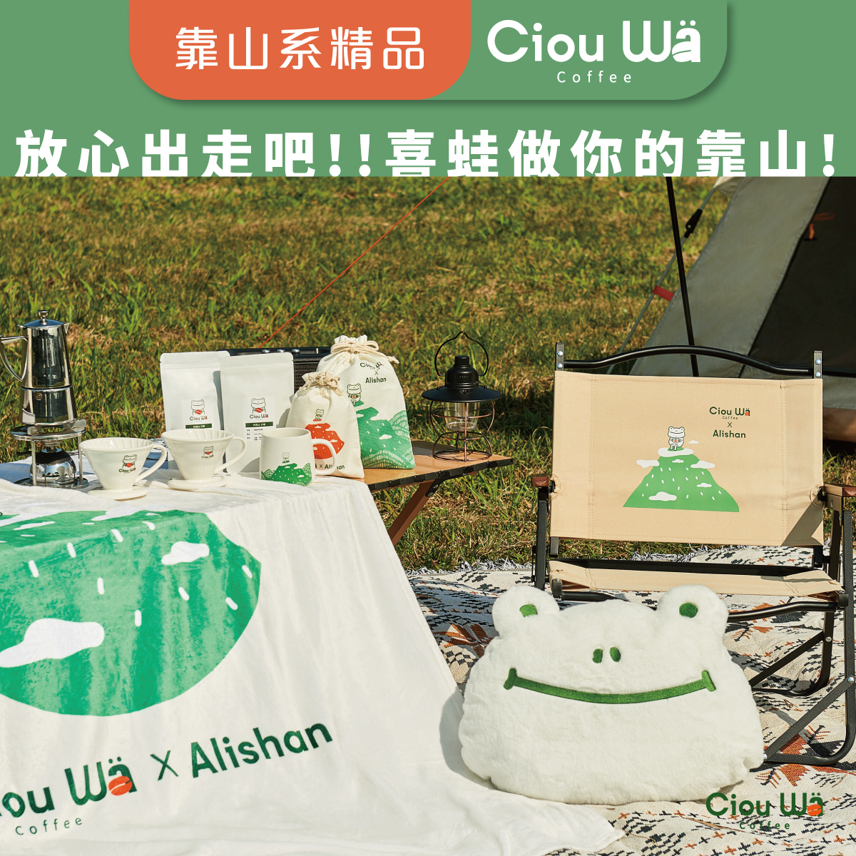 喜蛙-給你抱抱枕