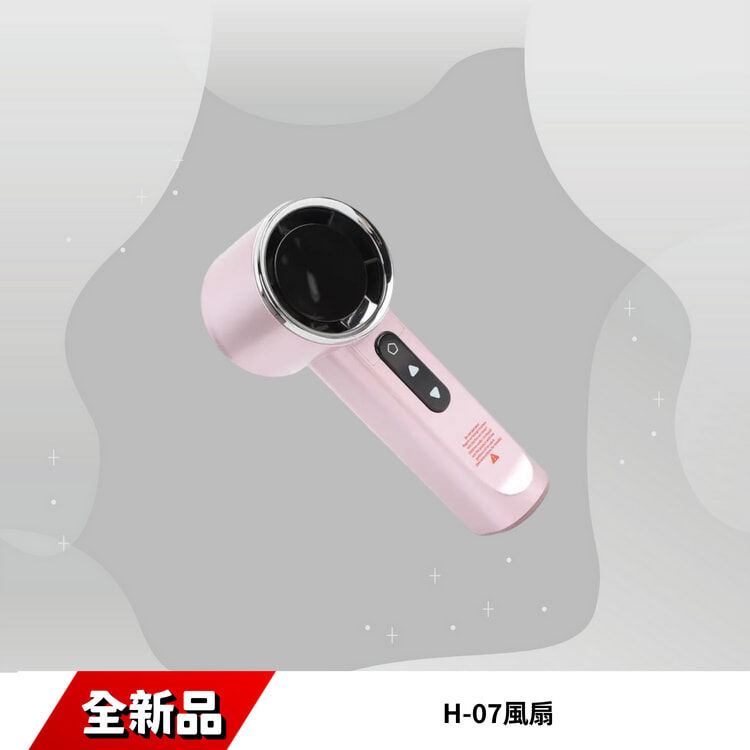 H-07風扇