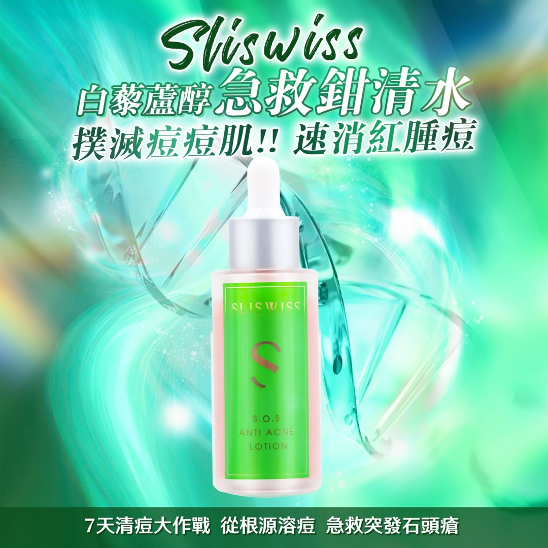 FAC-BBG0727-206 Y40急救鉗清水 50ml (A6)