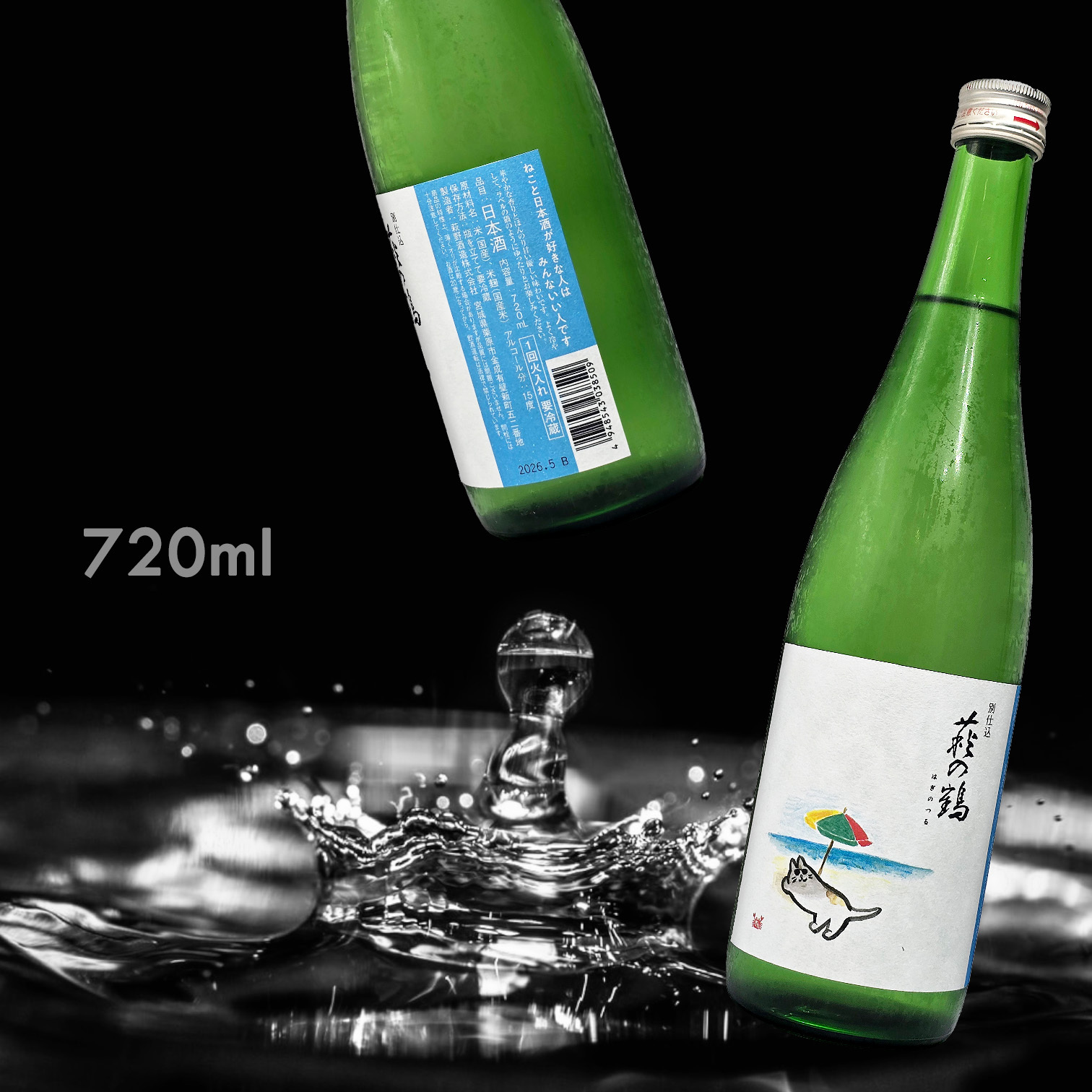萩之鶴 真夏之貓 別仕込 一回火入 (720ML)