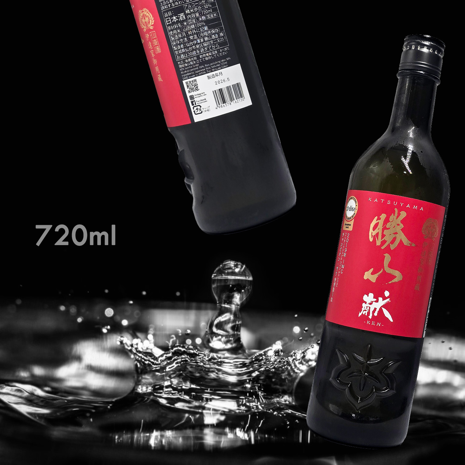 勝山 獻 KEN 純米吟釀  (720ML)