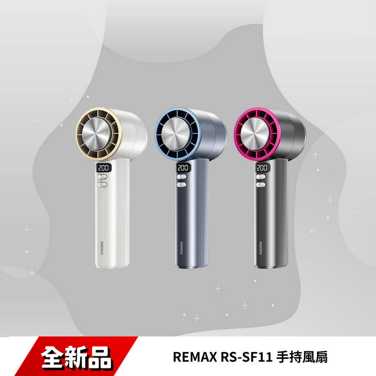 REMAX RS-SF11 手持風扇