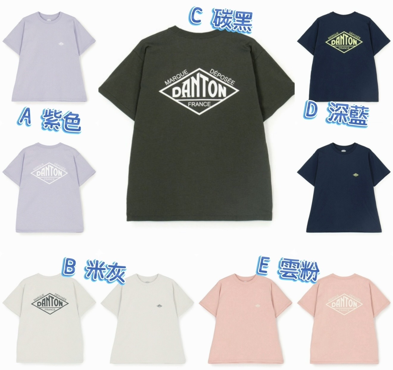 Dan*ton 背印菱格Logo短袖Tee -fd26a626-260815