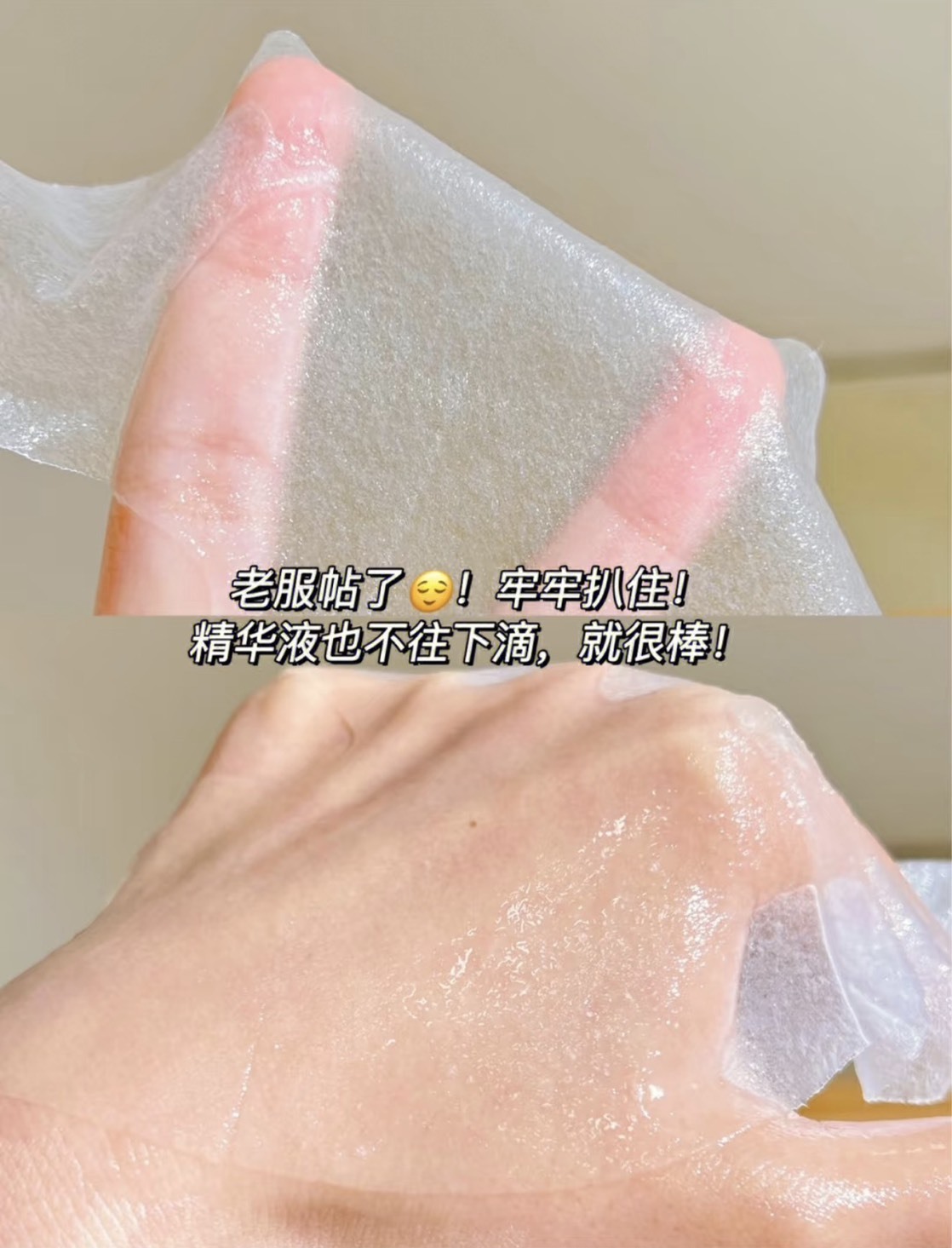 <限時折扣⚡️> ROUND LAB-1025獨島凝膠面膜30ml（18片/盒）
