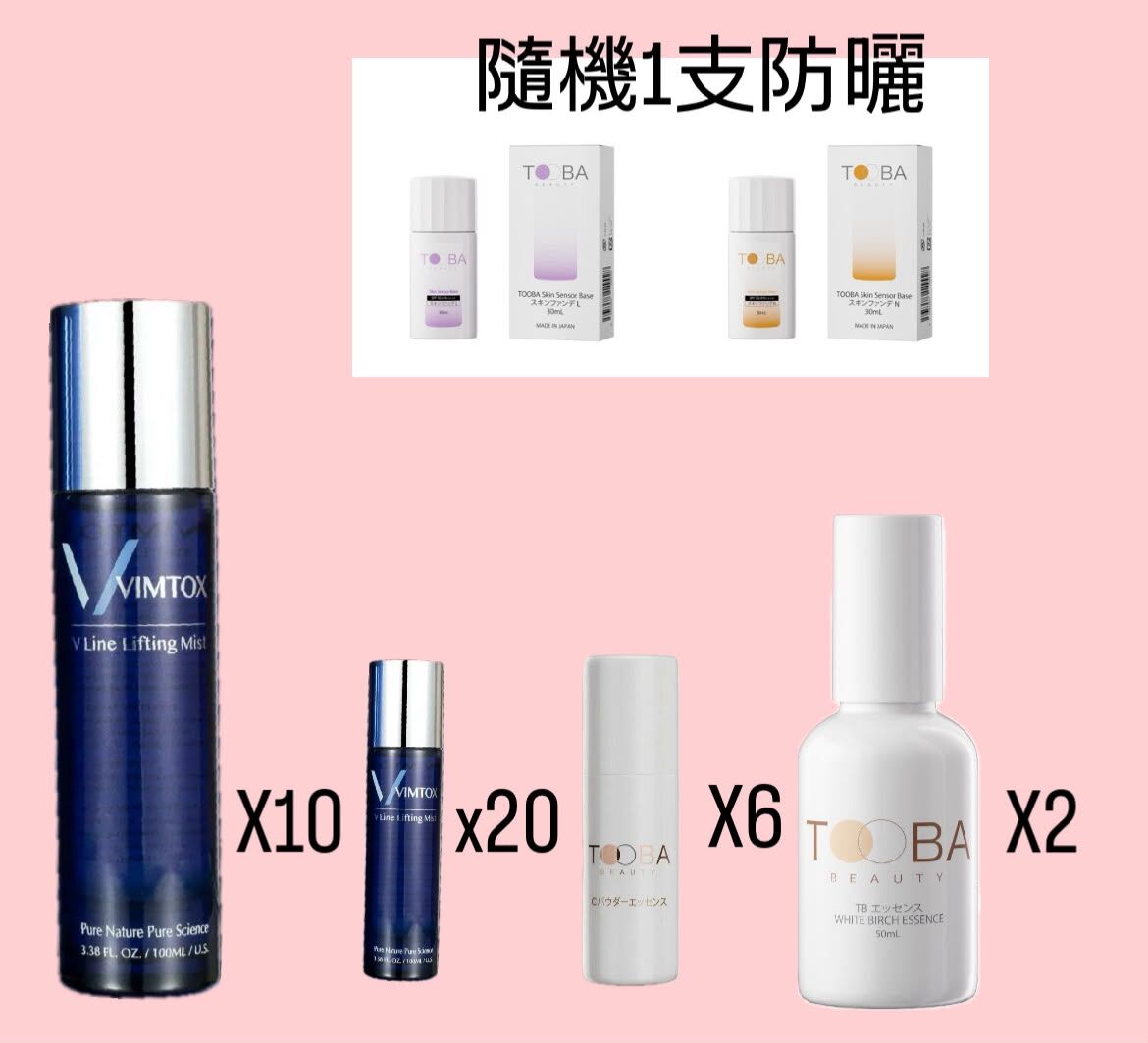 0728VT06-VIMTOX-VT-BIG Set[VIMTOX 全效V面提拉噴霧100ml*10支＋10ml*20支、TOOBA 全效VC粉精華5g*6件、TOOBA 白樺樹修復精華乳液50ml*2支、TOOBA 防曬乳液30ml*1支]（A6）