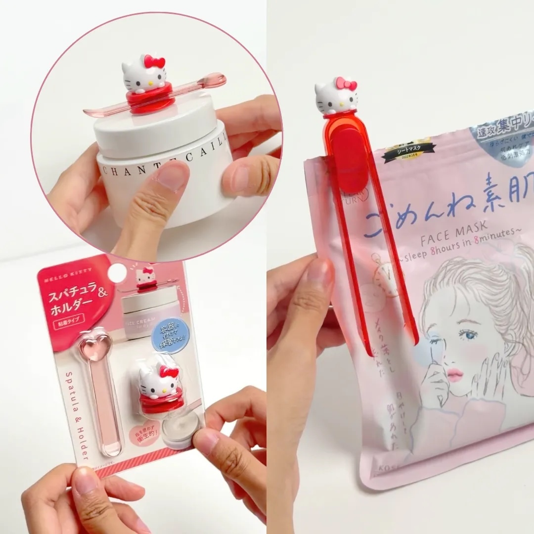 🇯🇵大創Kitty護膚小物🧏🏻‍♀️💖