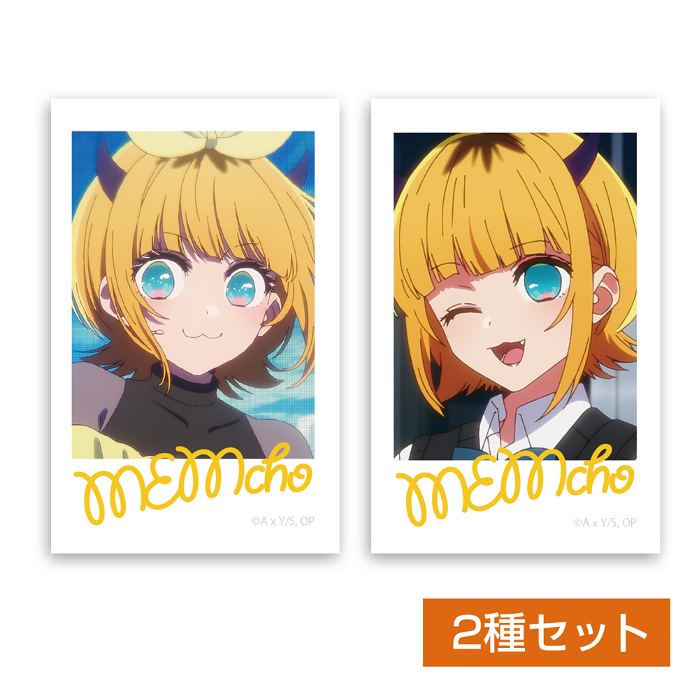 MEMちょ ﾌｫﾄ風ﾐﾆｽﾃｯｶｰ2枚ｾｯﾄ COSPA 081726