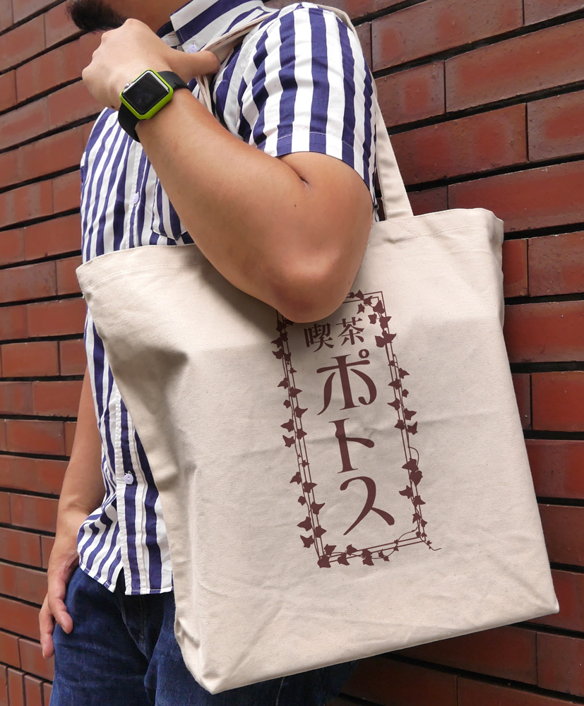 喫茶ﾎﾟﾄｽ ﾗｰｼﾞﾄｰﾄ/NATURAL COSPA 081726