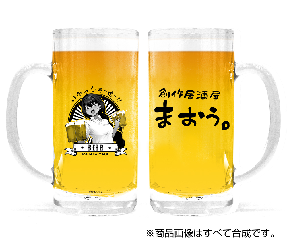 居酒屋まおう ﾋﾞｰﾙｼﾞｮｯｷ Ver.2.0 COSPA 081726