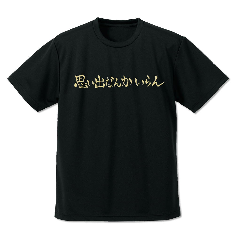 稲荷崎高校ﾊﾞﾚｰﾎﾞｰﾙ部 応援旗 ﾄﾞﾗｲTｼｬﾂ/BLACK COSPA 081726
