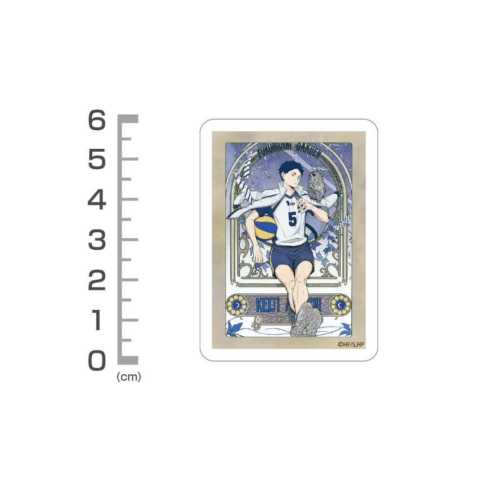 赤葦京治 ﾐﾆｽﾃｯｶｰｾｯﾄ 飛翔Ver. COSPA 081726