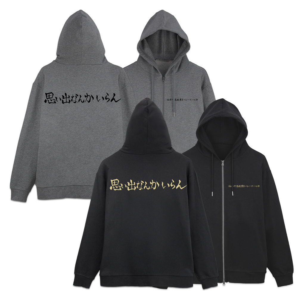 稲荷崎高校ﾊﾞﾚｰﾎﾞｰﾙ部 横断幕 ｼﾞｯﾌﾟﾊﾟｰｶｰ Ver.2.0/BLACK COSPA 081726