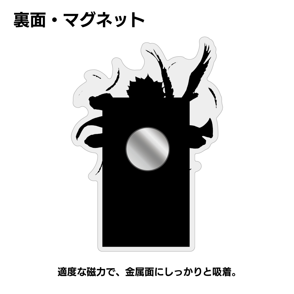 日向翔陽 ｱｸﾘﾙﾏｸﾞﾈｯﾄ 前進Ver. COSPA 081726