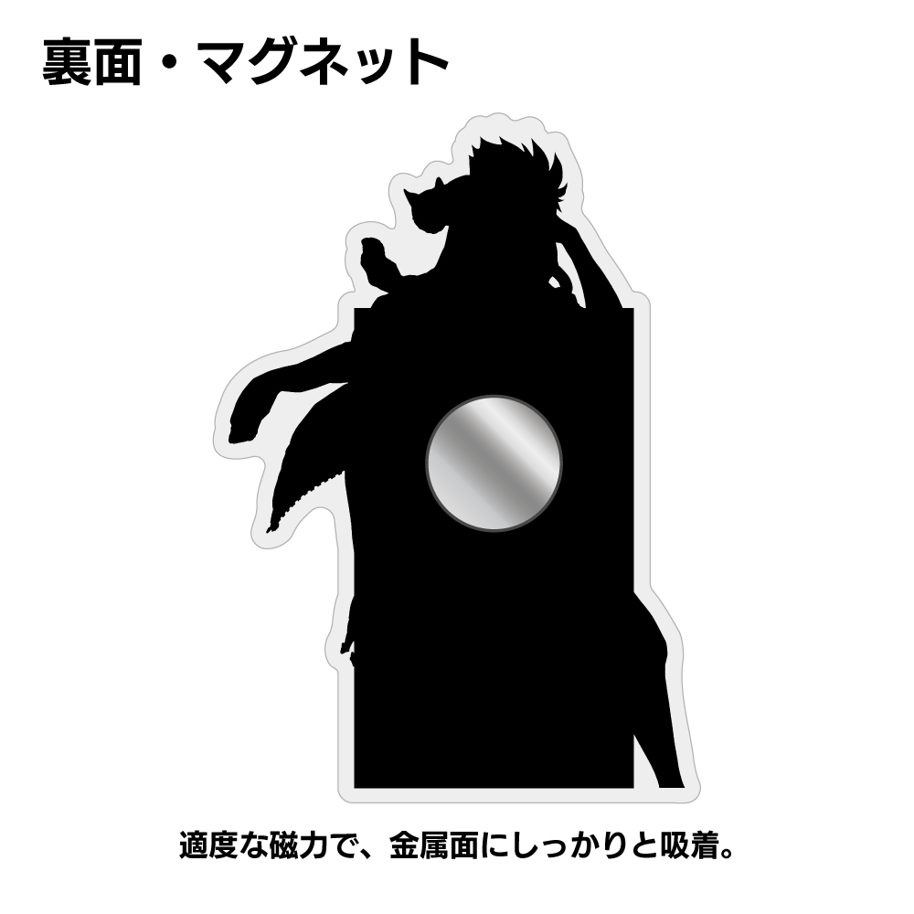 黒尾鉄朗 ｱｸﾘﾙﾏｸﾞﾈｯﾄ 前進Ver. COSPA 081726