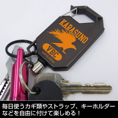 烏野高校排球部ﾘｰﾙｷｰﾎﾙﾀﾞｰ COSPA 081726