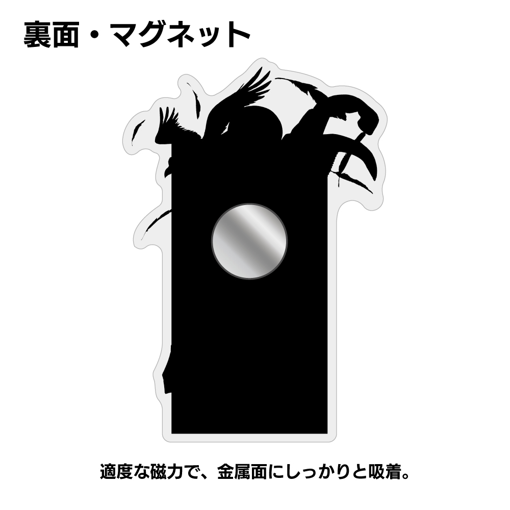 影山飛雄 ｱｸﾘﾙﾏｸﾞﾈｯﾄ 前進Ver. COSPA 081726
