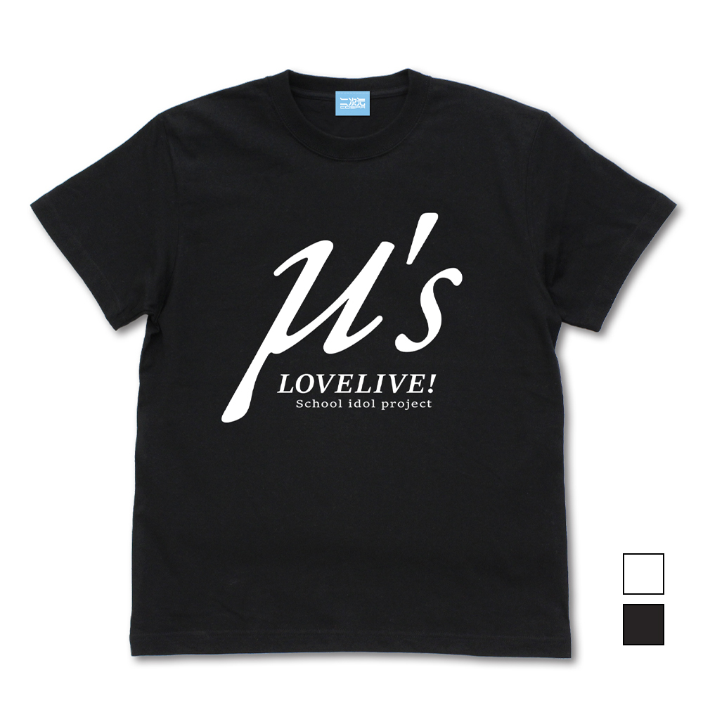 μ's Tｼｬﾂ/BLACK COSPA 081726