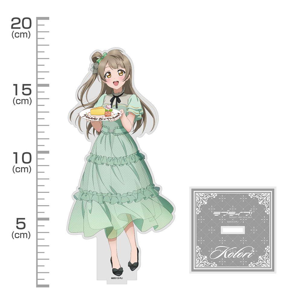 描き下ろし 南 ことり ｱｸﾘﾙｽﾀﾝﾄﾞ(大) ﾊﾟｰﾃｨｰﾄﾞﾚｽ Ver. COSPA 081726