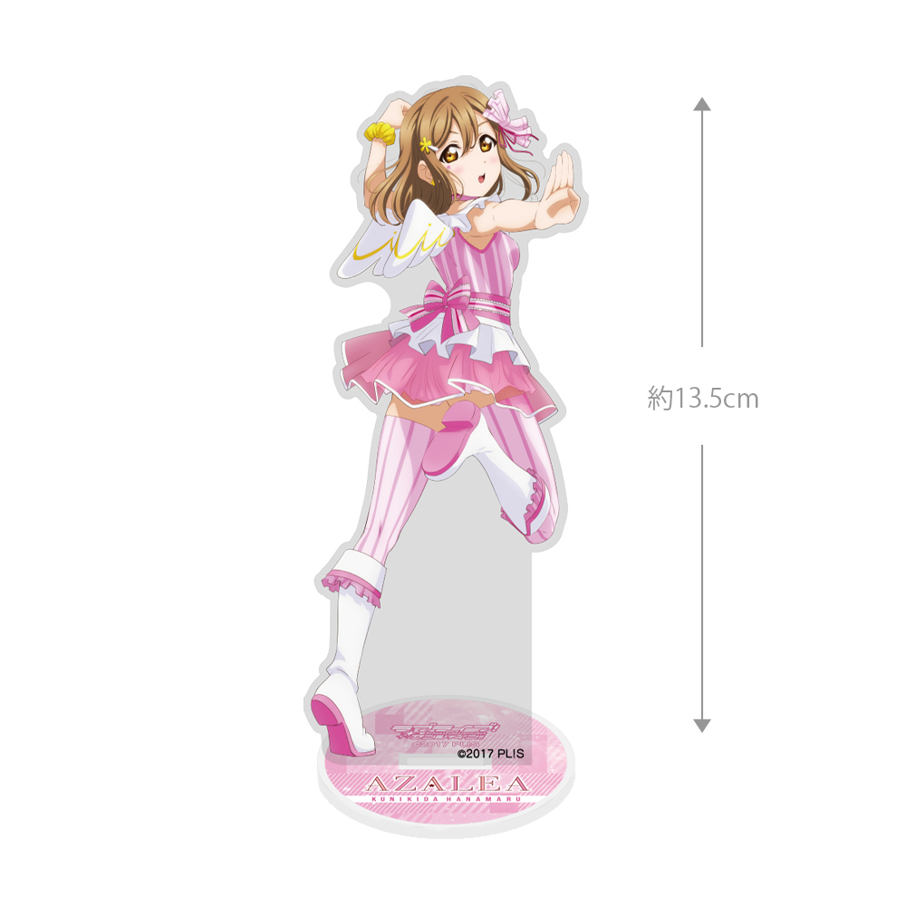 国木田 花丸 ｱｸﾘﾙｽﾀﾝﾄﾞ AZALEA Ver. COSPA 081726