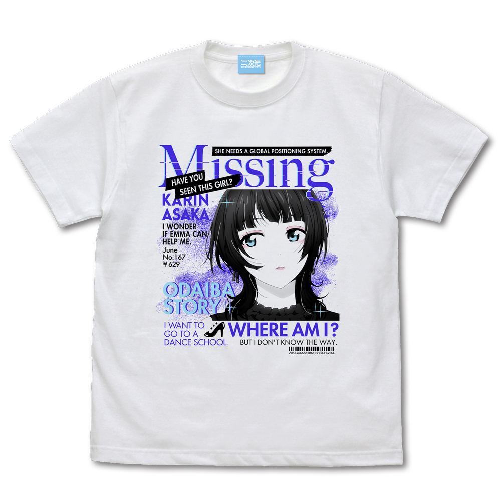 朝香 果林 ｴﾓｰｼｮﾅﾙTｼｬﾂ/WHITE COSPA 081726